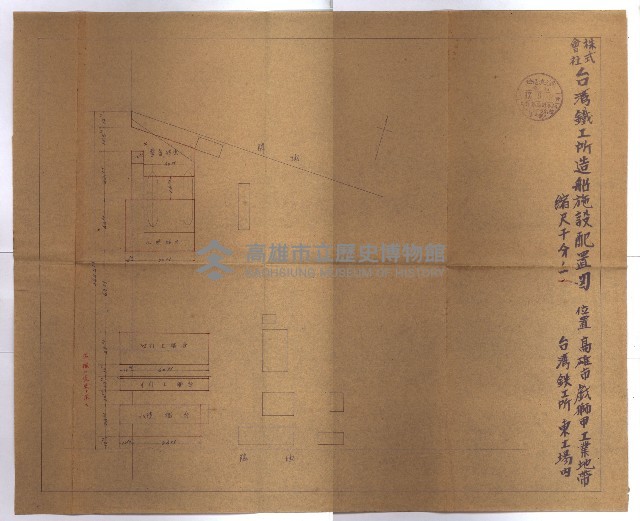 開墾及水陸交界變更書類藏品圖，第75張