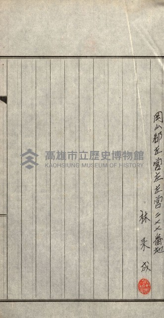 策源地買收綴藏品圖，第379張