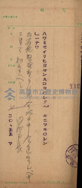 官有地整理費豫算關係書類
（地理系）藏品圖，第381張