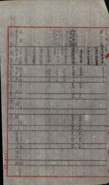 海軍豫算關係藏品圖，第469張