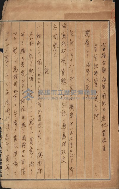 策源地買收綴藏品圖，第773張