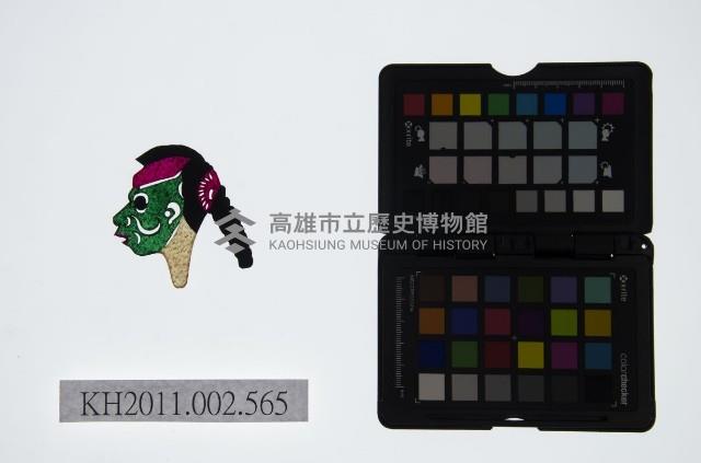 皮影戲偶頭-雜藏品圖，第1張