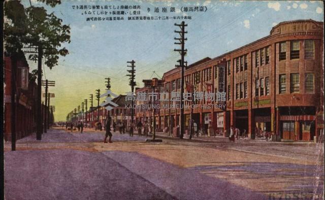 登錄號:KH2003.003.0165藏品圖，第1張