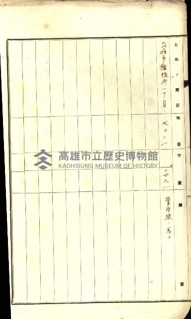 陸軍用地藏品圖，第168張