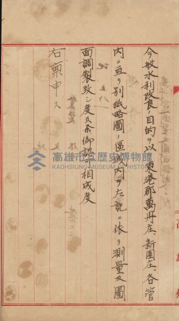 祕密地圖ニ關スル書類（高雄州）藏品圖，第168張