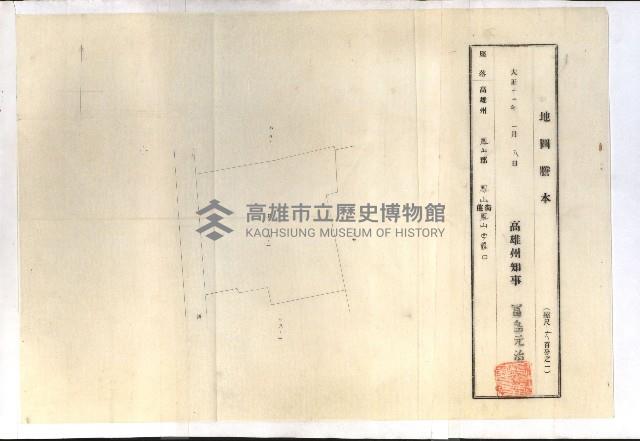 州財產－小學校市街庄（無償讓與）藏品圖，第179張