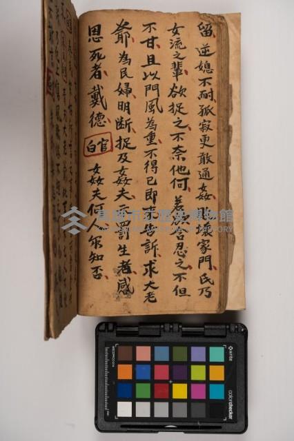 皮影戲劇本-《征交趾第二本》藏品圖，第66張