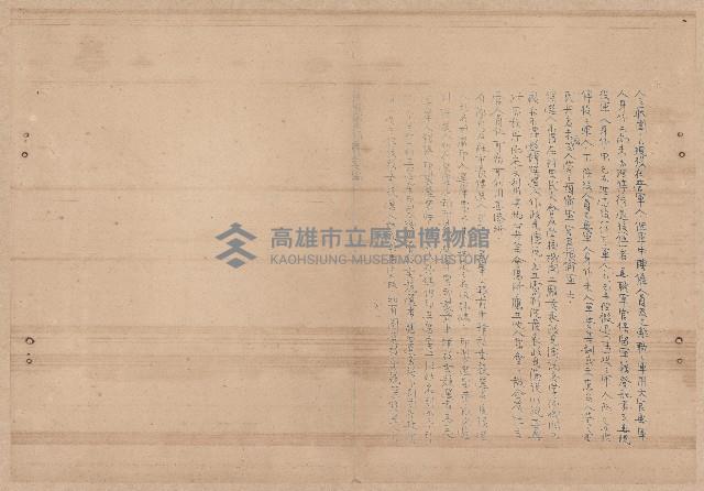 第二屆謝掙強市長競選辦事處宣傳及統計資料藏品圖，第66張