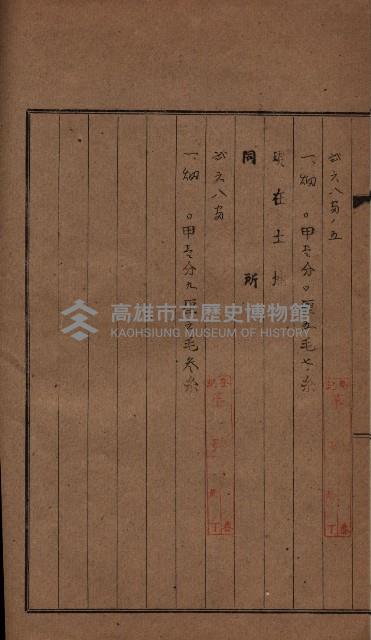 高臨營第一號ノ內三第（6）號
（竹子港、港口崙）藏品圖，第67張