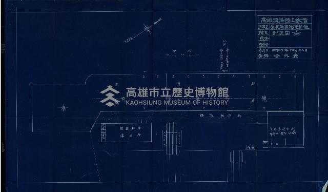 州所屬士地建物拂下綴（水產會）藏品圖，第67張