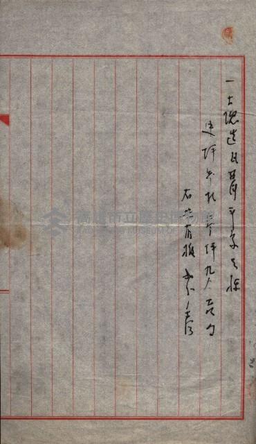 高雄工業用水道用地買收其二
（買收關係－卅八之十六）藏品圖，第67張