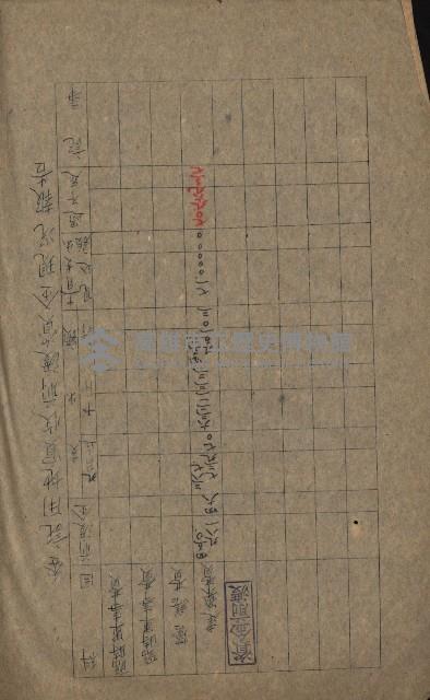 海軍豫算關係藏品圖，第67張