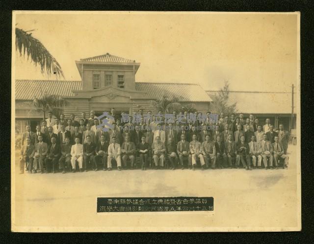 謝掙強任虎尾區長期間市政相冊藏品圖，第138張