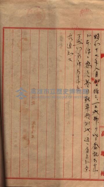 馬臨營第七五號藏品圖，第67張