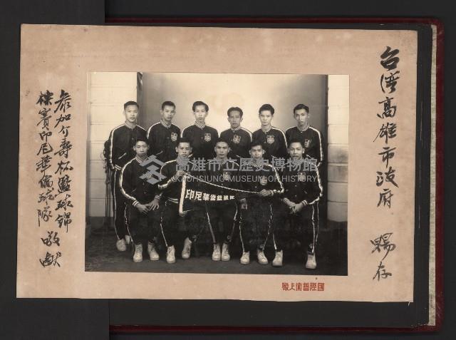 第一屆民選高雄市長謝掙強市政影像紀錄-2
（相冊）藏品圖，第66張