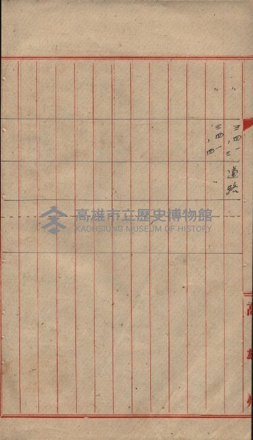 高雄第二中學校用地買收綴
（買收關係－卅八之六）藏品圖，第67張