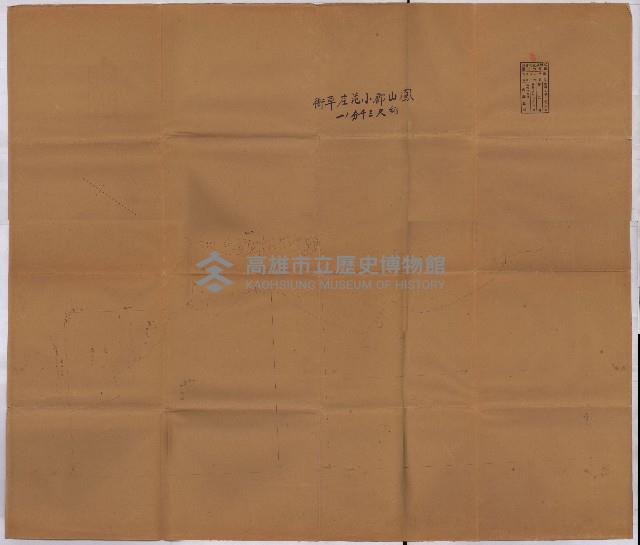 交換地授受書類（海軍用地ト州有地ノ交換）藏品圖，第368張