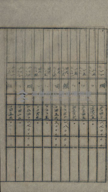 交換地授受書類（海軍用地ト州有地ノ交換）藏品圖，第228張