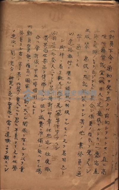 參考資料藏品圖，第227張