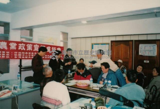 農業政策宣導座談會-1藏品圖，第1張