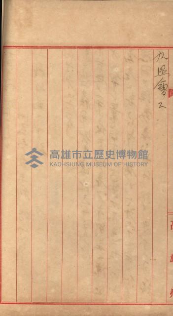 州財產－小學校市街庄（無償讓與）藏品圖，第139張