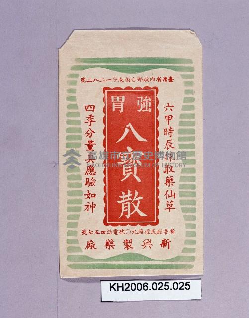 登錄號:KH2006.025.0025藏品圖，第1張