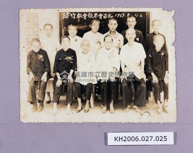 登錄號:KH2006.027.0025藏品圖，第1張