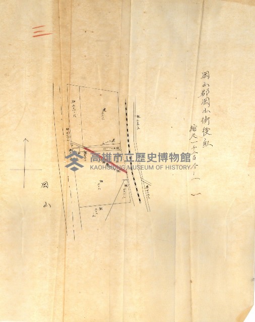 公用廢止臺帳（高雄州）藏品圖，第26張