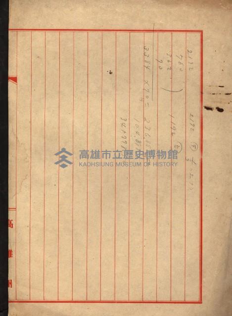 防疫所（高雄市壽町圖面壱葉）藏品圖，第27張