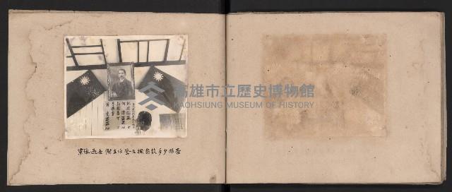 高雄市選舉（第一屆）臨時省議員紀錄攝影相冊（石萬里攝影）藏品圖，第26張