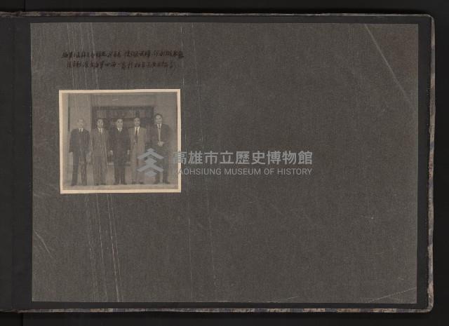 第二屆民選高雄市長謝掙強市政之影像紀錄-2
（相冊）藏品圖，第26張