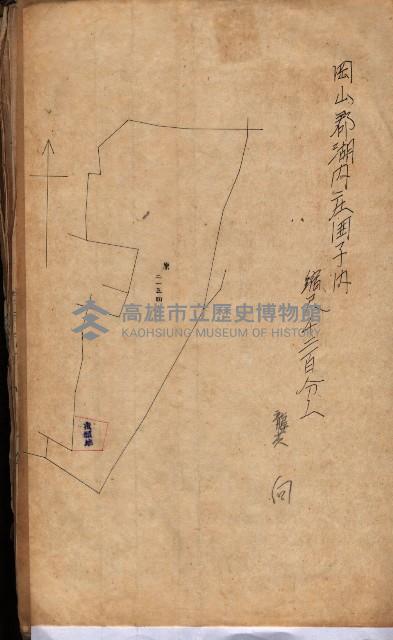 國有財產貸付許可綴（高雄州岡山郡）藏品圖，第27張