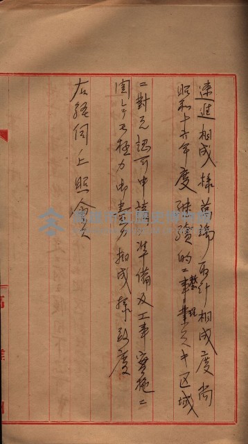 林德官土地區劃整理關係
（林德官、五塊厝關係－九之九）藏品圖，第31張