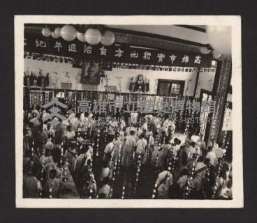 第一屆高雄市長謝掙強市政活動影像（相冊）藏品圖，第26張