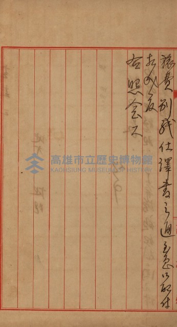 官有地整理費豫算關係書類
（地理系）藏品圖，第210張