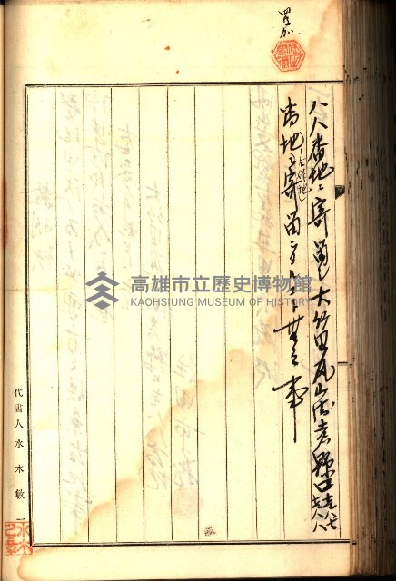 建物登記申請書、囑託書、通知書
附屬書類綴込帳（建申第壱號）藏品圖，第407張