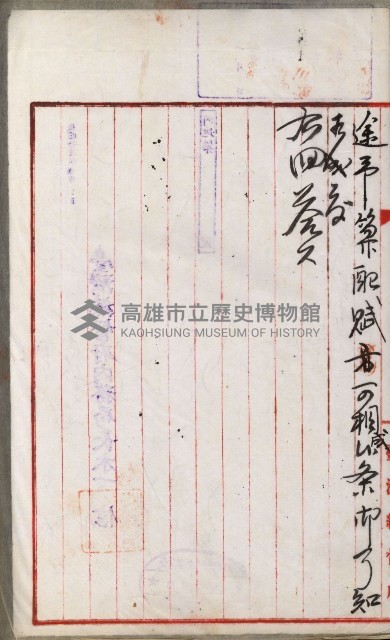 官有地整理費豫算關係書類
（地理系）藏品圖，第516張