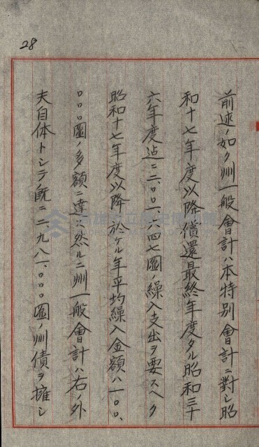 草衙重工業用地藏品圖，第106張