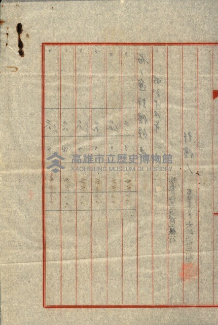 陸軍用地關係綴（評價關係）藏品圖，第115張