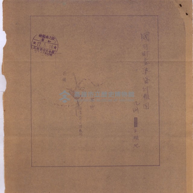 國有財產準貸付及土木工事施行願ニ關スル件
（南日本化學工業株式會社）藏品圖，第108張