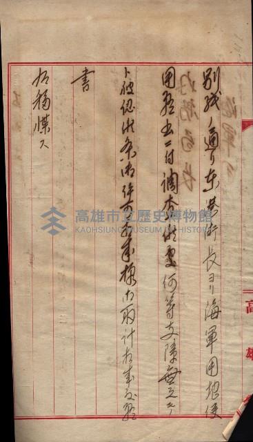 參考資料藏品圖，第107張