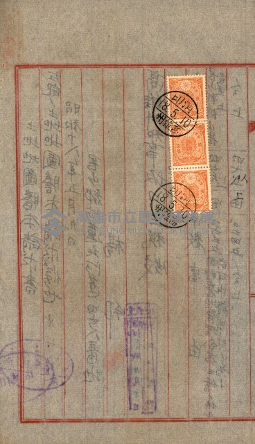 土地地圖謄本請求書（高雄州）藏品圖，第107張