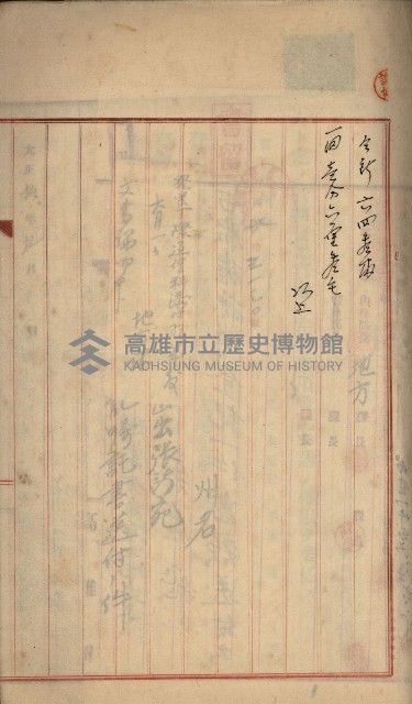 州財產－罹災救助基金所屬地ニ関スル登記原議書
（罹災救助－二十之五）藏品圖，第108張