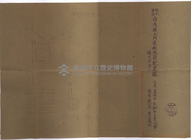 開墾及水陸交界變更書類藏品圖，第108張
