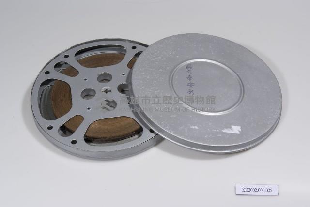 蔣公奉安影片藏品圖，第1張