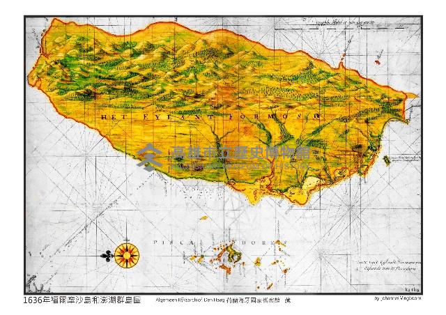 1636年福爾摩沙島和澎湖群島地圖藏品圖，第1張