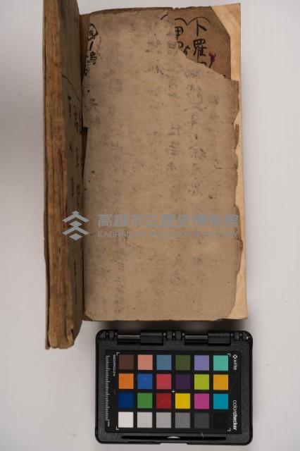 皮影戲劇本-《征交趾第二本》藏品圖，第6張