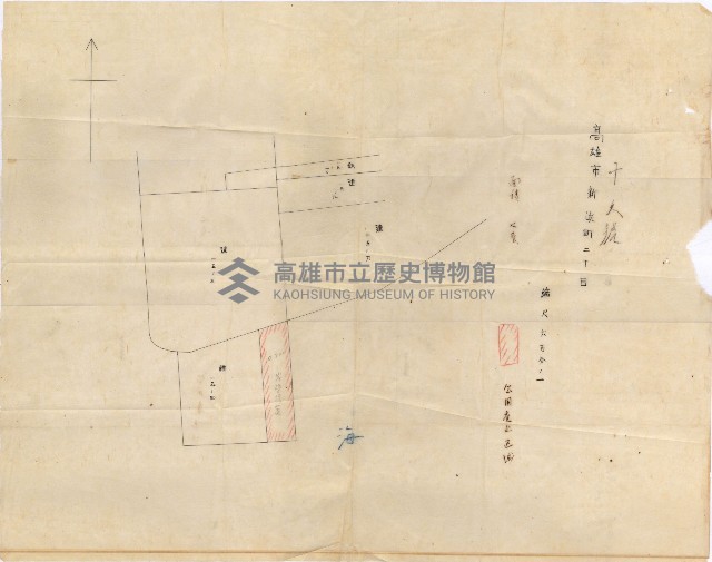 公用廢止臺帳（高雄州）藏品圖，第6張