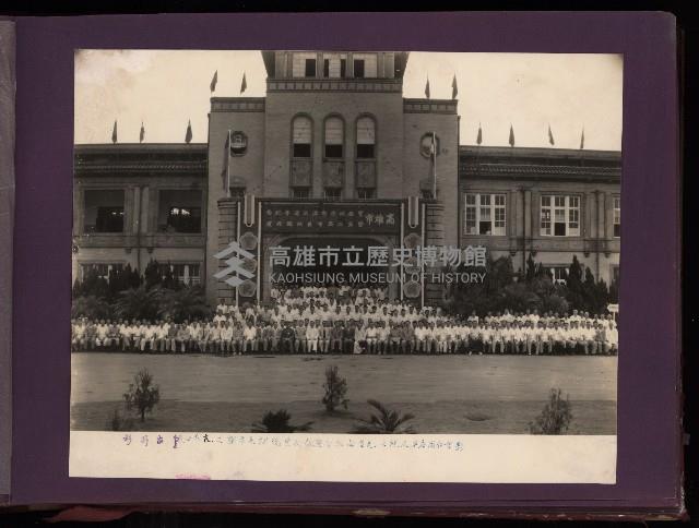 為民造福（相冊）藏品圖，第6張