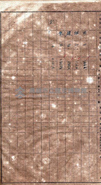 收益財產調書（旗山區所在縣有地）藏品圖，第7張